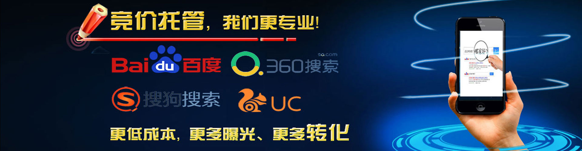 南靖快手信息流
