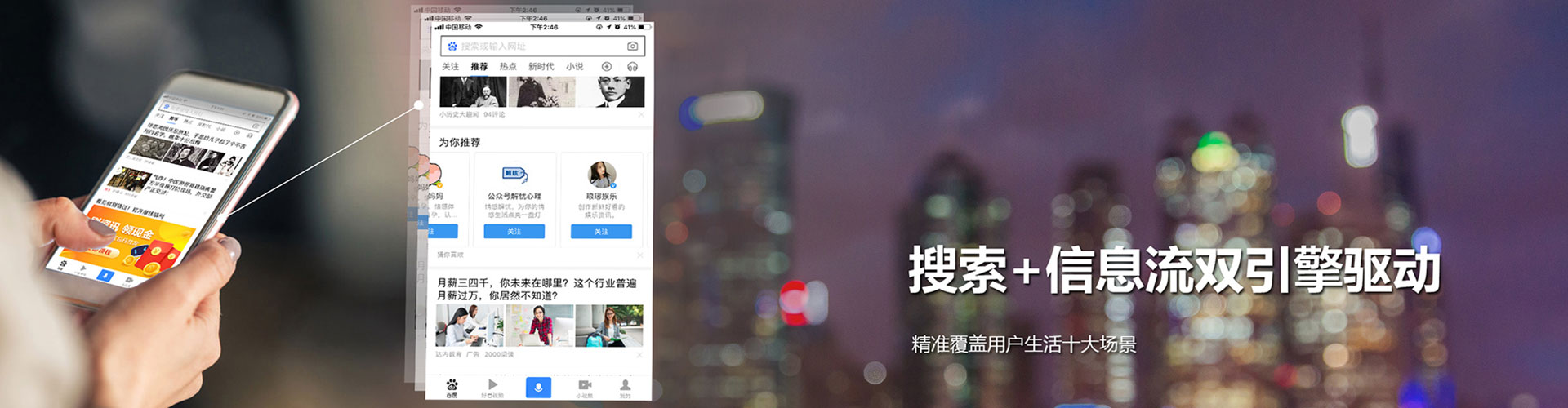 南靖百度运营推广