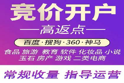 解析不同行业的网络推广与竞价技巧