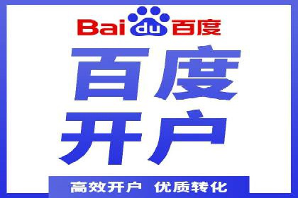 搜索引擎营销（SEM）的预算分配策略——以某行业案例详解